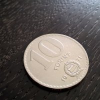 Монета - Унгария - 10 форинта | 1971г., снимка 1 - Нумизматика и бонистика - 29335427