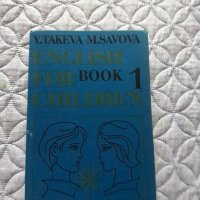 Учебник по английски за деца, снимка 1 - Чуждоезиково обучение, речници - 31372542