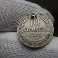 2 броя 10 стотинки 1888, снимка 2 - Нумизматика и бонистика - 42835155