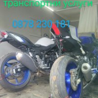 Транспортни услуги, снимка 4 - Транспортни услуги - 31844726