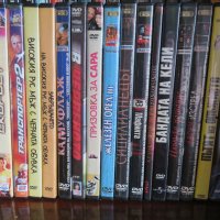 DVD филми, снимка 1 - Други жанрове - 5370114