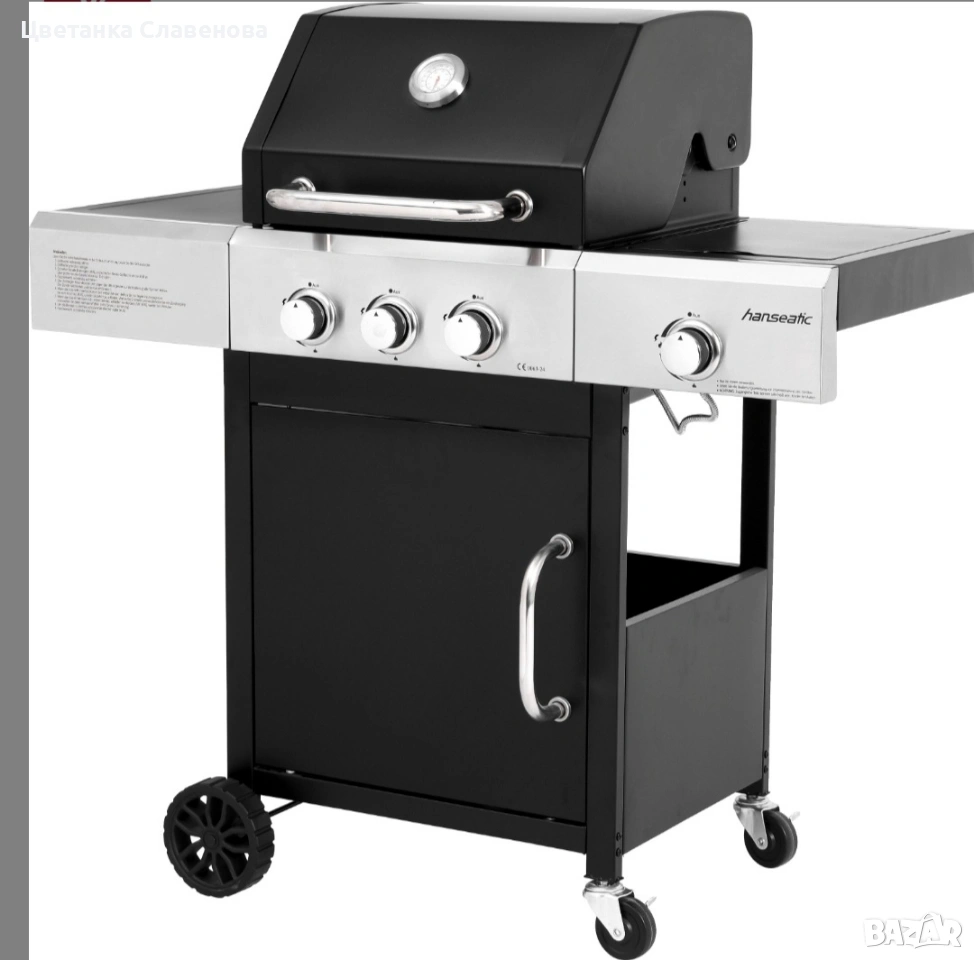 Газово барбекю Hanseatic Кливланд 110x59x112 см, обща мощност 11,5 kW, снимка 1