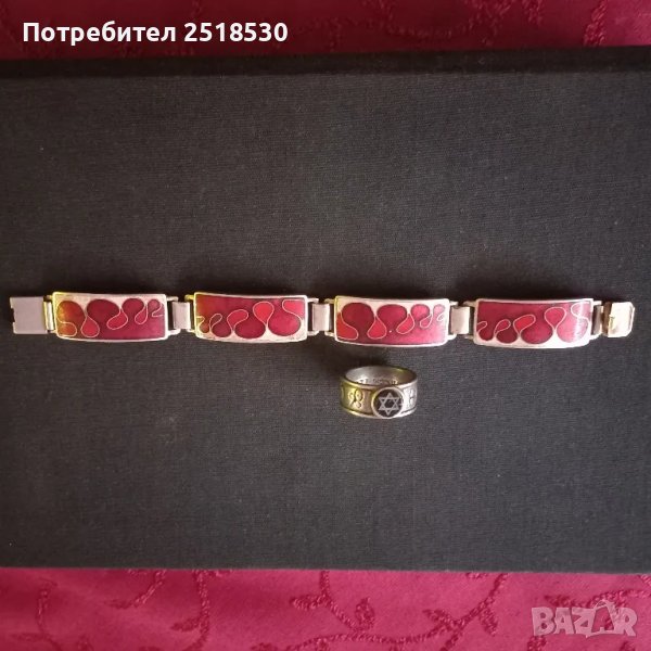 Гривна и пръстен, снимка 1