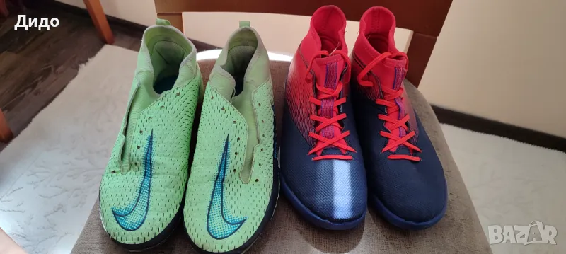 Детски бутонки Nike и Стоножки Kipsta, снимка 1