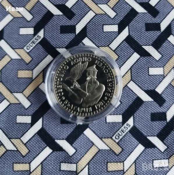 1981, снимка 1