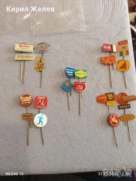 Лот рекламни значки 20 броя стари редки за КОЛЕКЦИЯ ДЕКОРАЦИЯ 40164, снимка 1