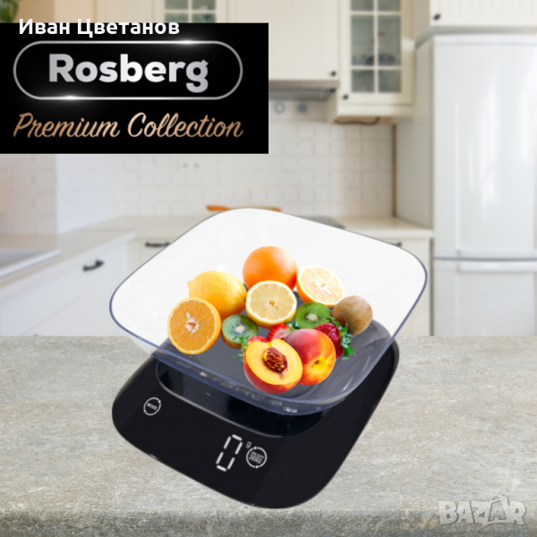 Кухненска везна с купа, 5кг., 3xAAAбатерии , LED екран, Черен, 2 ГОДИНИ ГАРАНЦИЯ, снимка 1