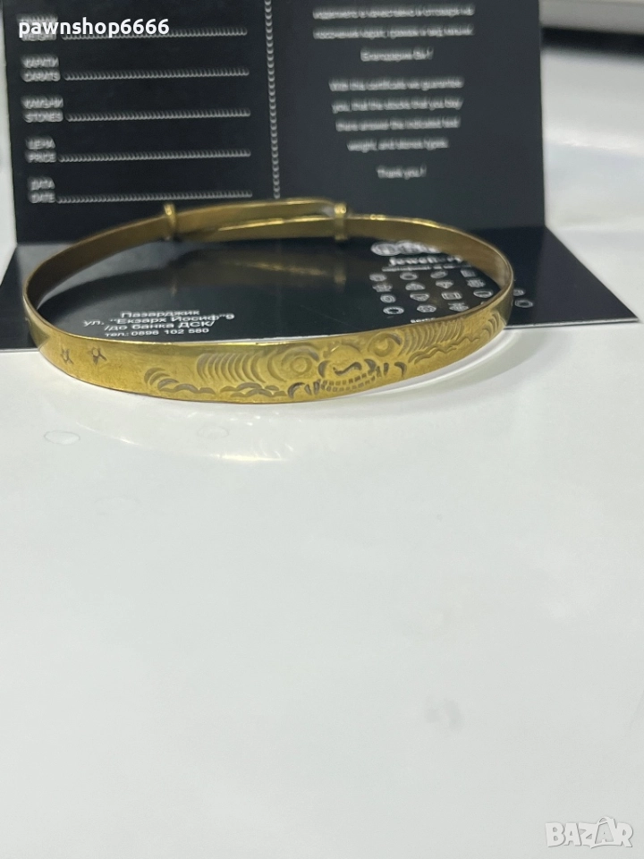 Сребърна гривна 925 , снимка 1