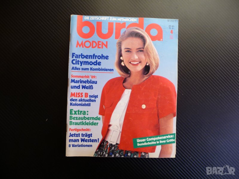 Burda 4/1989 списание кройки модели мода дрехи рокли дамски, снимка 1