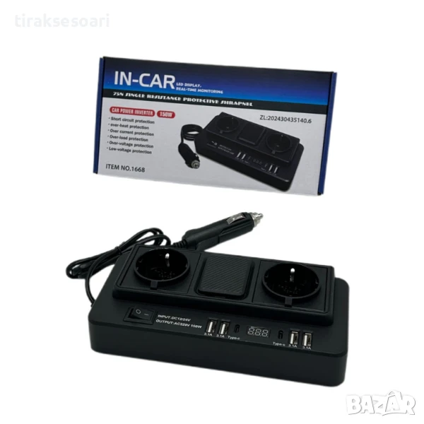 Преобразувател на напрежение от 12V 24V на 220V за коли бусове камиони , снимка 1