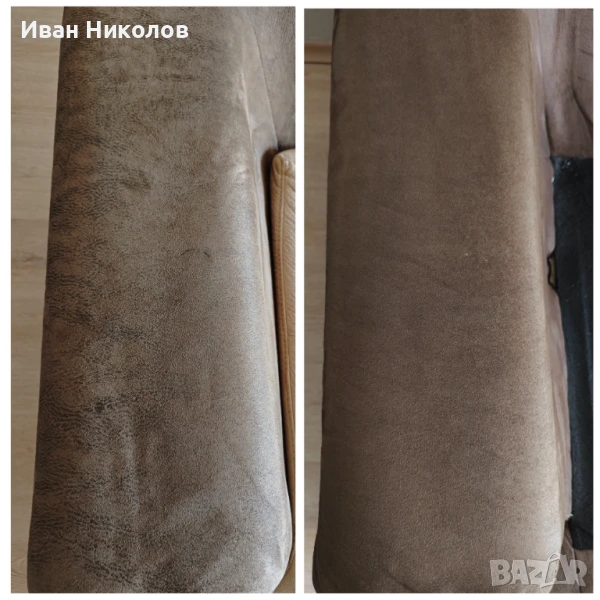 Пране на дивани, килими и холова гарнитура, снимка 1