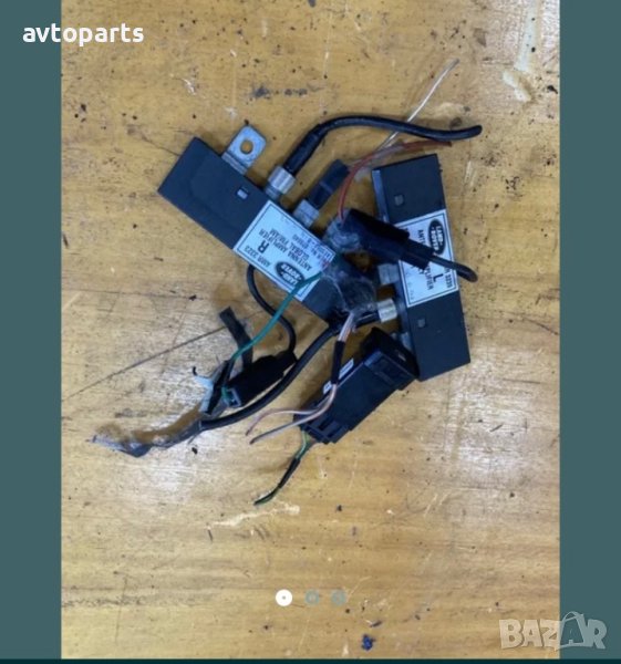 Range rover P38 антенни усилватели и копче, снимка 1