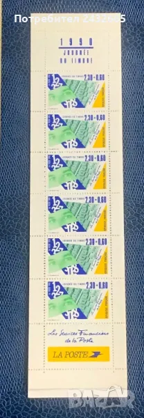 JG84. Франция 1990 = “ Пощи и съобщения. Stamps day.” , MNH, **, снимка 1