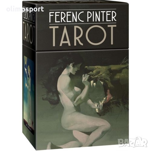 карти таро LOSCARABEO FERENC PINTER нови​   Малко хора може да знаят името на Ferenc Pinter.   , снимка 1