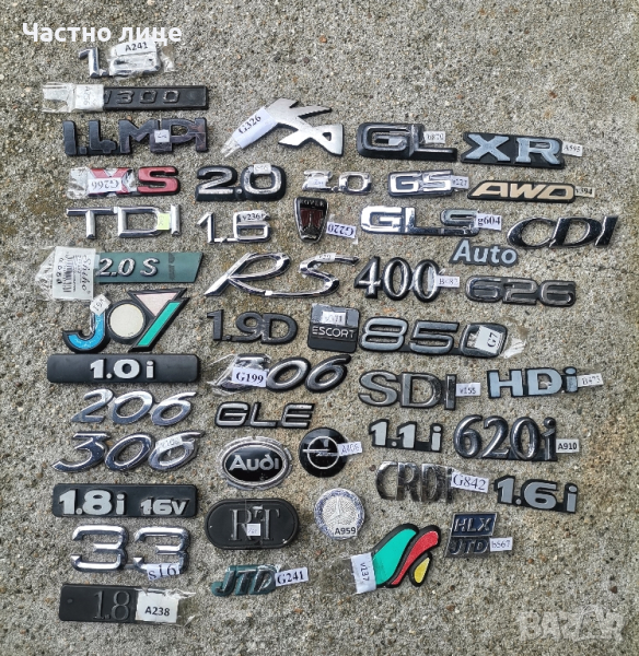 Емблеми за различни марки автомобили , снимка 1