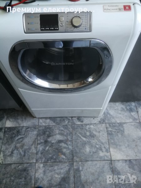 Професионална пералня , снимка 1