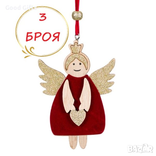 3 броя Дървени коледни висулки за елха, Ангелче, 11см, снимка 1