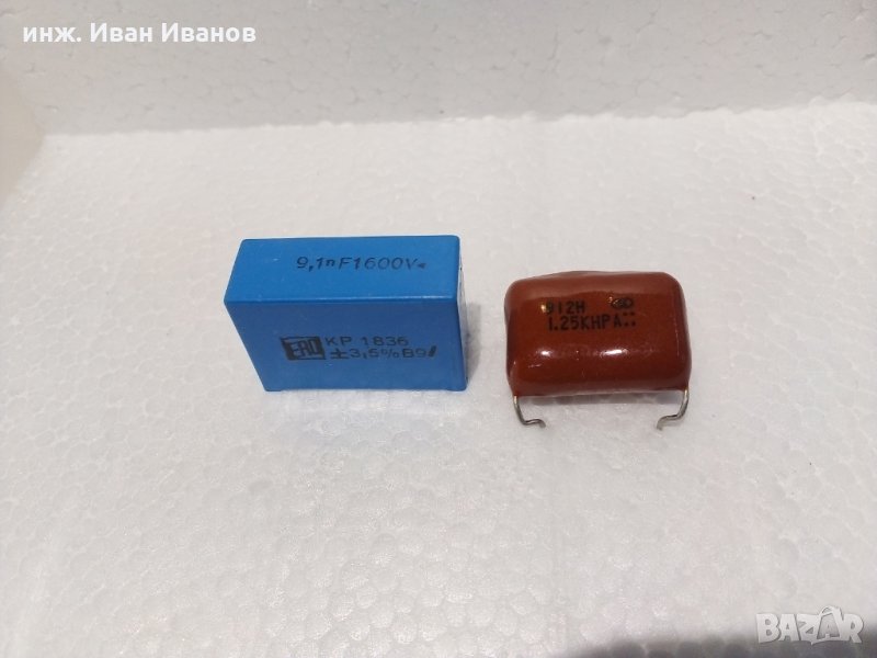 Полипропиленови кондензатори 9,1nF/1600V , снимка 1