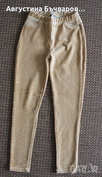 Джинси тип джегингс (бежов) LC Waikiki - 128-134см/8-9г., снимка 1