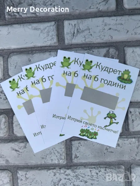 скреч късмети, снимка 1