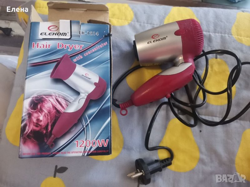 Малък сешоар, снимка 1