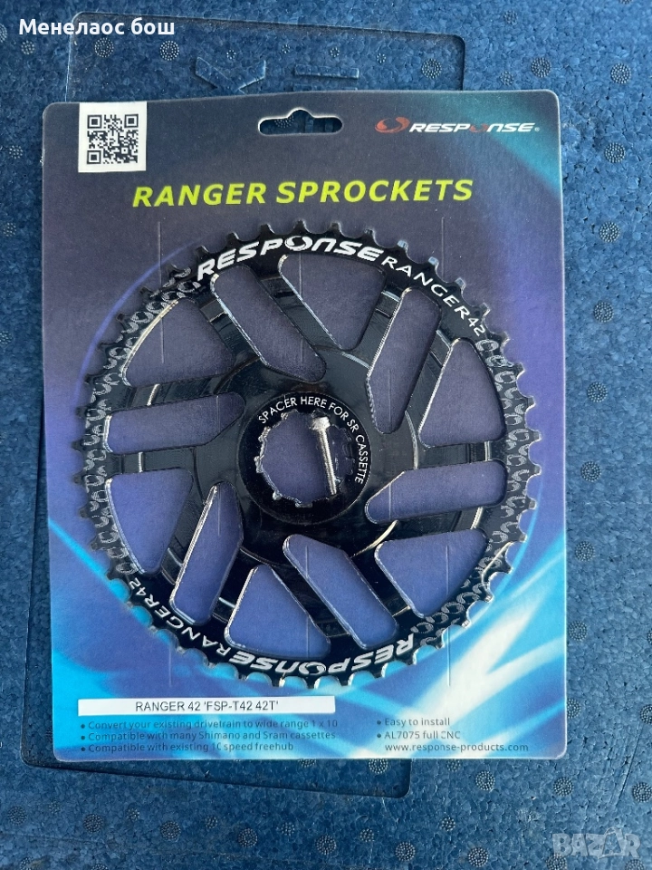 Response Ranger 42 зъба – , снимка 1