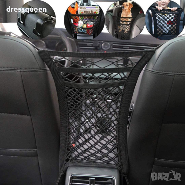 3339 Мрежа органайзер за предните седалки, снимка 1