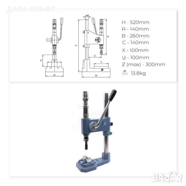 Професионална ударна преса STAR -Комбинирана за копчета, капси, рапиди, снимка 1