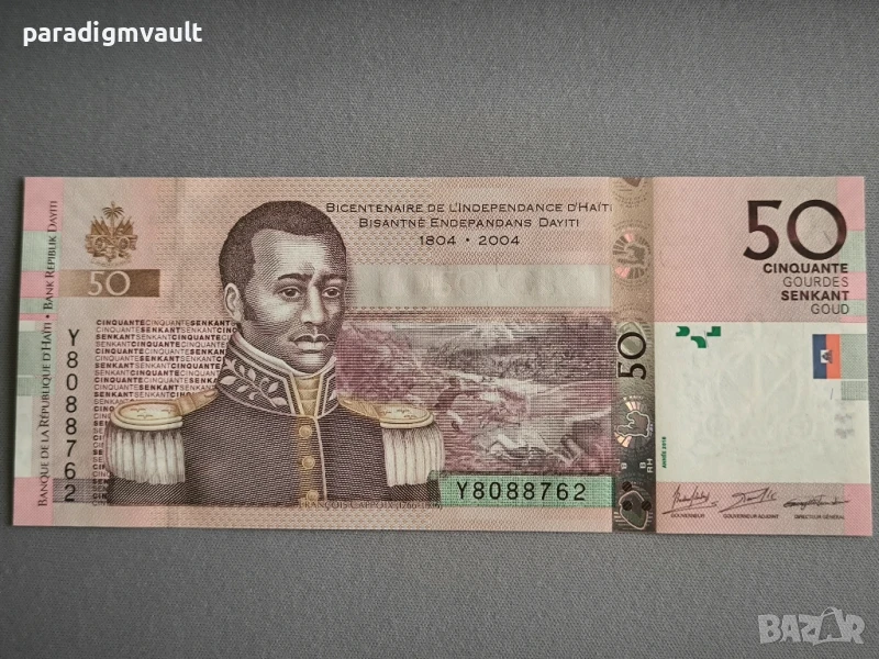 Банкнота - Хаити - 50 гурдес UNC | 2016г., снимка 1