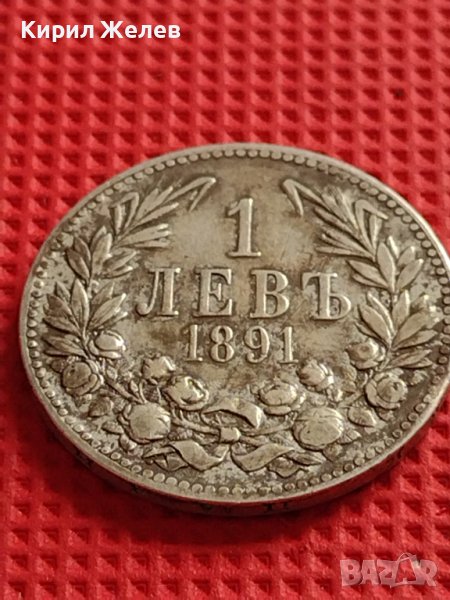 СРЕБЪРНА МОНЕТА 1 лев 1891г. Фердинанд първи княз Български УНИКАТ 37165, снимка 1