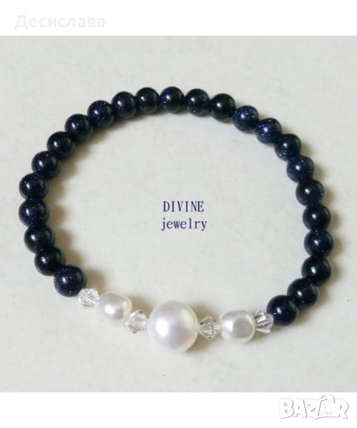 Дамска гривна, снимка 1