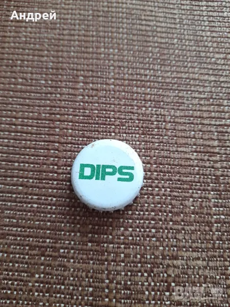 Стара капачка Dips, снимка 1