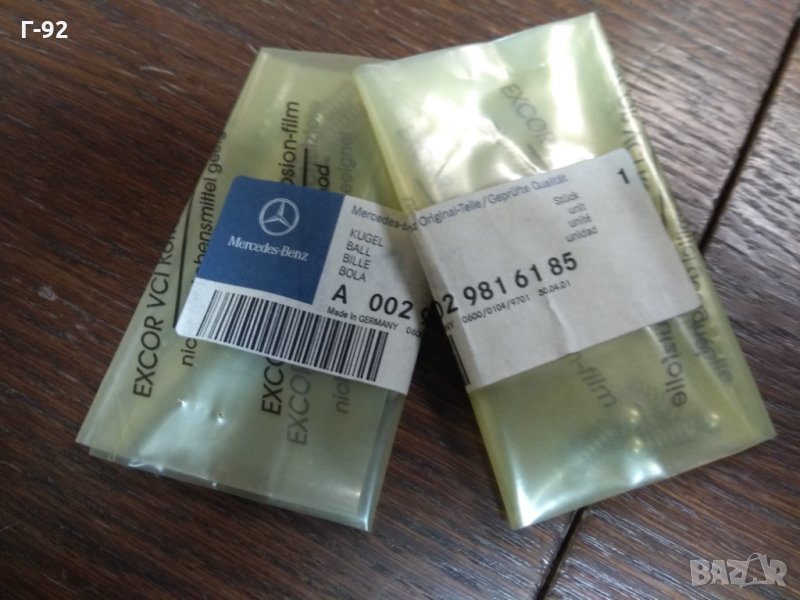A0029816185**NEU**MERCEDES-BENZ  К-Т ЗА СКОРОСТНА КУТИЯ, снимка 1