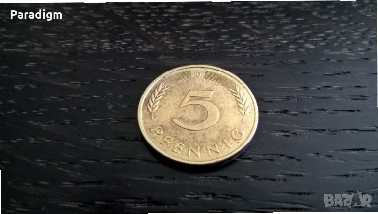 Монета - Германия - 5 пфенига | 1991г.; серия D, снимка 1