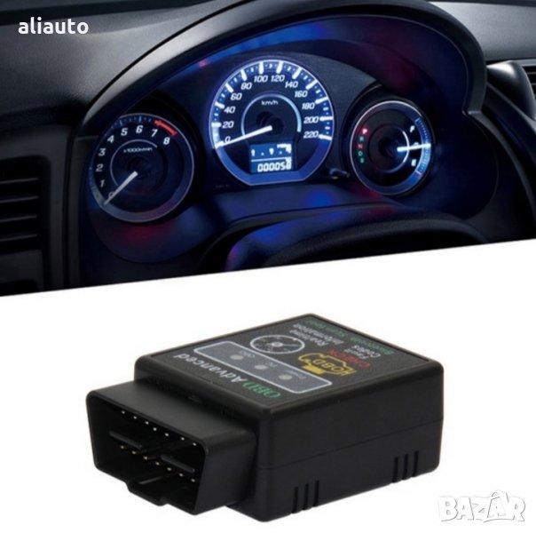 Букса OBD II Уред за диагностика с bluetooth- А-3289, снимка 1