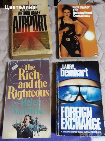 КНИГИ на английски език , снимка 1