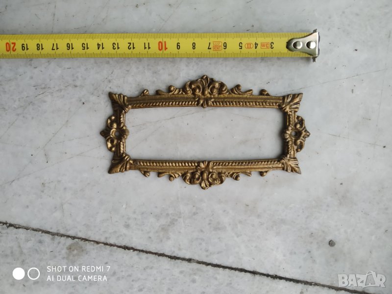 бронзова табела за врата, снимка 1