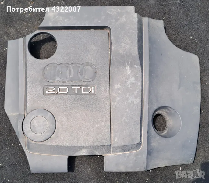 Декоративен капак двигател Audi A4 B7/ Ауди А4 Б7 2.0TDI 140к.с BLB /АВТОМАТ/ , снимка 1