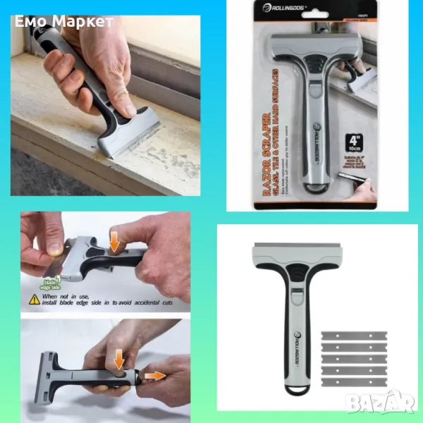 Стъргалка, Rollingdog, снимка 1