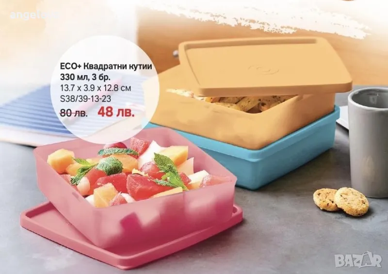 квадратни кутии 3 бр Таперуер, снимка 1