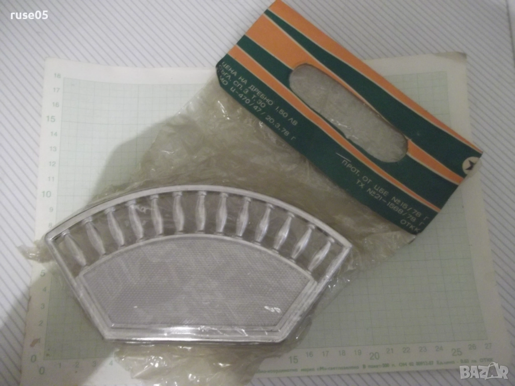 Поставка за салфетки от соца нова, снимка 1