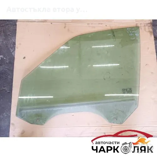 Стъкло предно ляво Форд С Макс (S) 2008, снимка 1