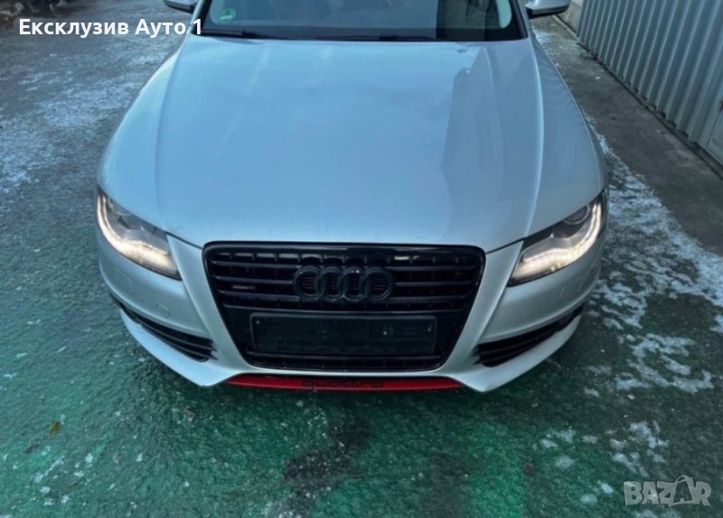 Audi A4 B8 3.0, снимка 1