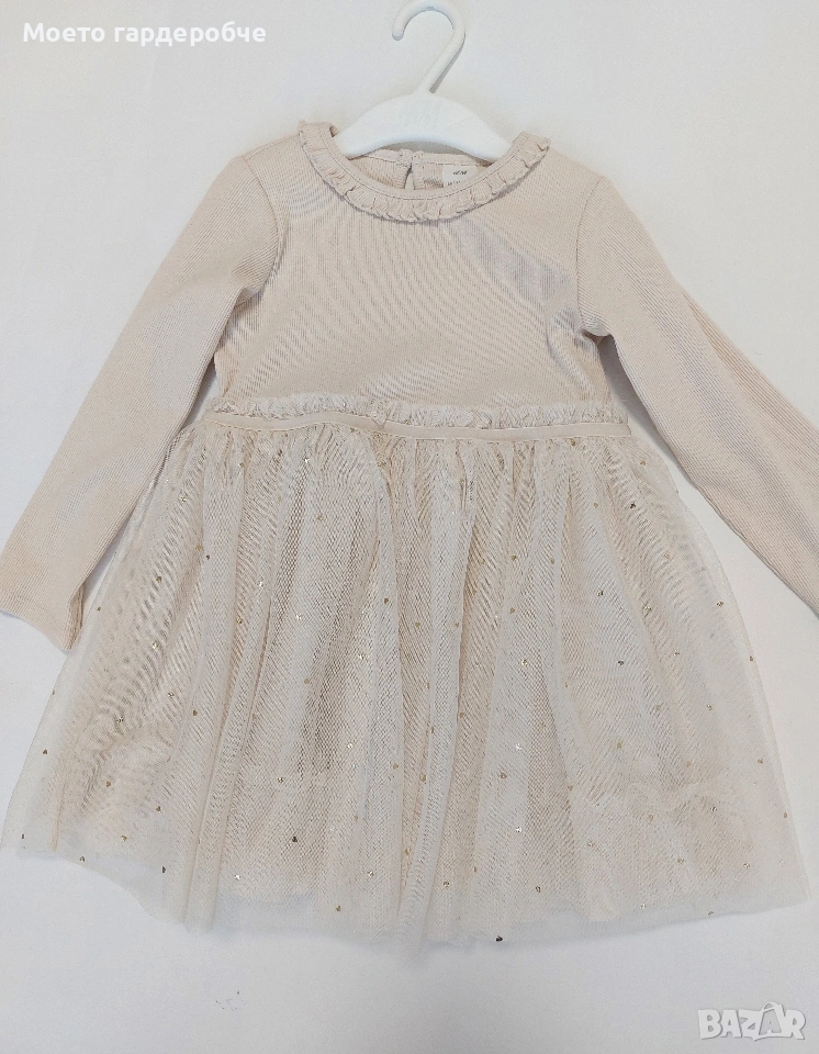 Рокля с тюл за момиче на H&M, снимка 1
