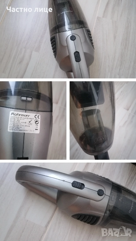 Намалена прахосмукачка , снимка 1