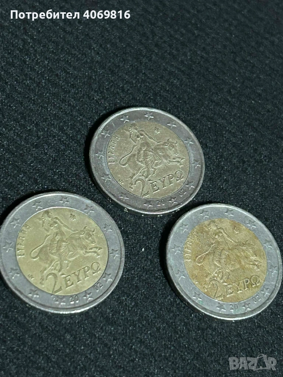 2 евро монета а, снимка 1
