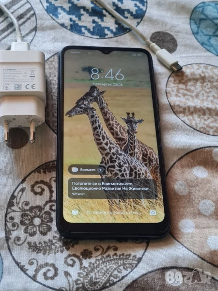 Xiaomi Redmi 9C NFC 32GB / 2GB Orange, снимка 1