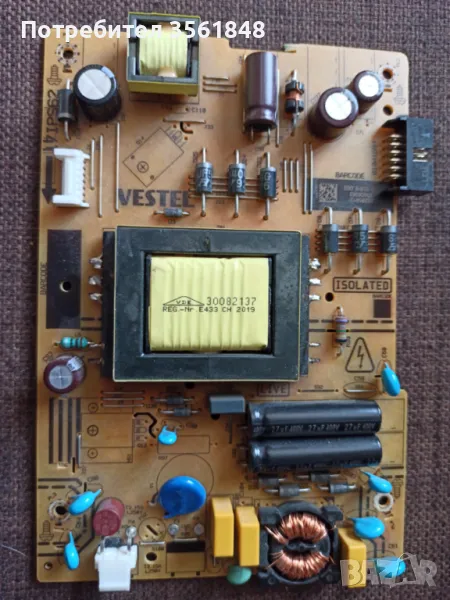 Захранваща платка Vestel за телевизор Finlux 32-FHB-5000 номер 17IPS62 , снимка 1
