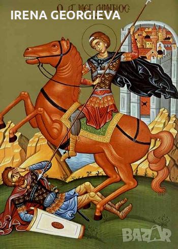 Диамантен гоблен, снимка 1