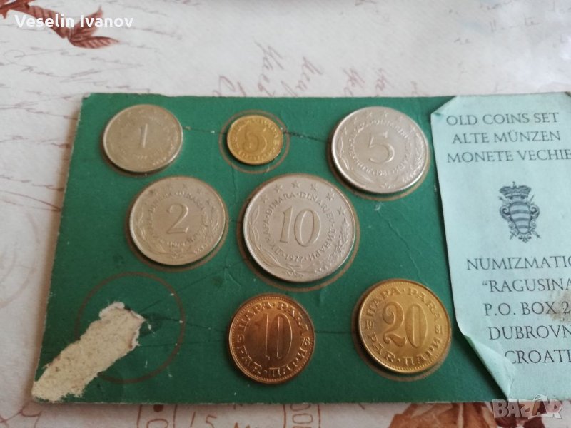 Лот монети Хърватска, снимка 1